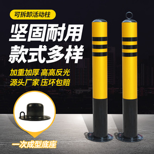 镀锌钢管警示柱固定桩挡车器离柱防护柱立柱加厚交通安全反光柱