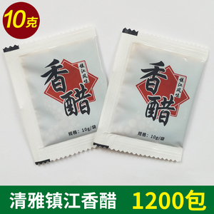 镇江香醋酿造米醋 小包醋 袋装包邮 煎包煎饺汤包小醋10g*1200包