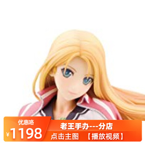 日版包邮 skytube 网球双飞 一发失误 伊达 黎子 正版 老王手办