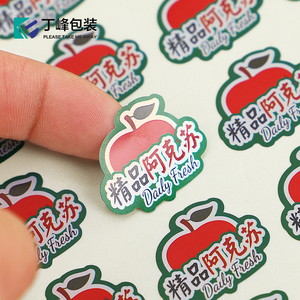 精品苹果不干胶标签冰糖心拉丝果水果红富士阿克苏苹果商标贴纸