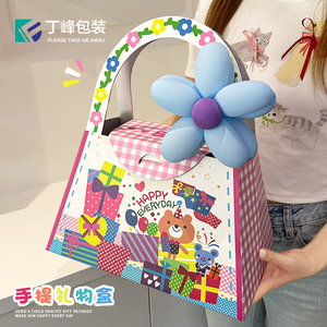 丁峰·儿童节零食礼包盒卡通款伴手礼打包盒手提箱包式包装纸盒