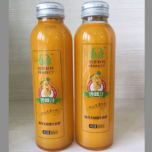 珀菲科特沙棘汁