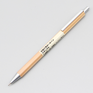 日本 MUJI无印良品文具 木轴六角圆珠笔 原木杆圆珠笔黑色笔芯0.5
