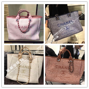 专柜代购chanel/香奈儿 沙滩包帆布购物袋手提单肩链条女包h