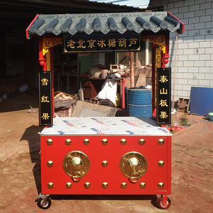 老北京冰糖葫芦展示架子糖炒栗子专用摆摊车卖烤鸭仿古小吃车推车