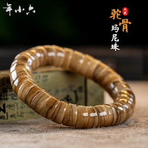 骆驼骨玛尼珠手串藏传民族风回流玉化骨头手链本命年女男款佛珠