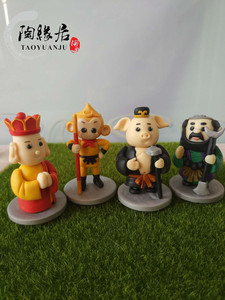 陶缘居软陶经典西游记摆件卡通动漫公仔泥塑创意礼物手工泥人成品