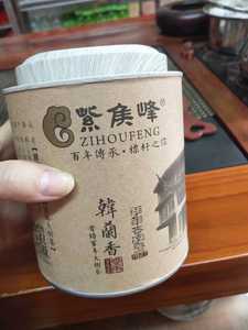 紫侯峰普洱茶 大品牌更放心 生普香、散茶 雅 二瓶一盒