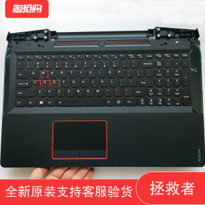 lenovo/联想 联想拯救者 _ 联想拯救者15isk键盘r720 y7000p rescuer