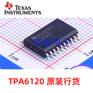 原装正品 贴片 TPA6120A2DWPR 芯片 音频耳放 放大器 SOIC-20