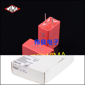 10uF 50v MKS2系列 WIMA 德国威马盒装 发烧音频耦合无极薄膜电容