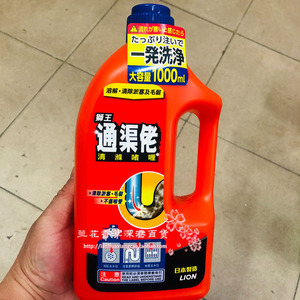 包邮 日本进口lion狮王look通渠佬下水管道污垢强力疏通剂1000ml