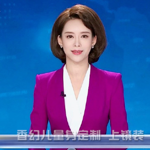 定制】新闻女主播同款上镜西服彩色西装量身定做艺考播音服2318