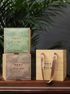 小方盒 新款通用杭州绿茶明前龙井茶叶包装礼品空盒小茶包 半斤装