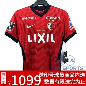 inka茵佳体育 2021j联赛鹿岛鹿角主场球员版足球衣球服队服cv9232