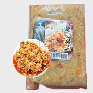日本料理 洋琪中华调味扇贝裙边/扇贝唇 1kg 开袋即食 居酒屋裙边