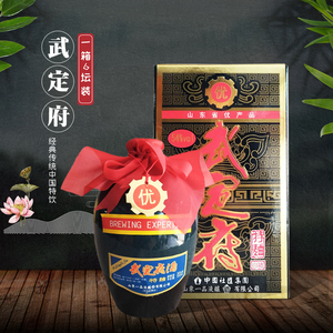 武定府酒山东滨州惠民特产54度坛子海瓷浓香型国产白酒纯粮食特曲