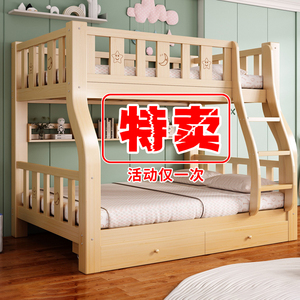 实木上下床双层床高低床全实木两层双人床上下铺组合子母床儿童床