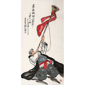 刘文西手绘四尺中堂作品名人字画 黄土地的心声公司装饰国画字画