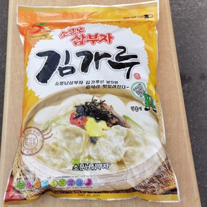 韩国进三父子口海苔碎碎海苔海苔丝拌饭海苔碎商用大包装多省包邮