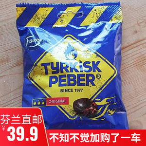 代购芬兰特产糖果零食fazer salmiakki随身便携装甘草糖大料8人付款