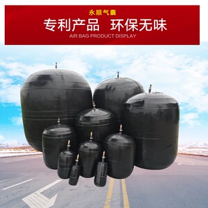 气球加厚型实验堵头堵塞管道堵漏气囊水球水堵皮囊排水管试水高压