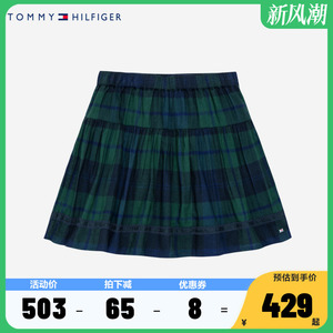 Tommy 汤米童装官网正品女童时尚半身裙2024春季新品儿童裙子