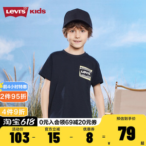 Levi's李维斯童装男童纯棉短袖T恤夏新款儿童立体印花图案上衣潮