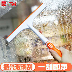 振兴擦玻璃家用擦窗器玻璃清洁器防滑轻便单面擦专业刮水器保洁