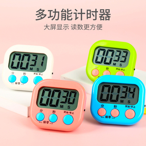 纹绣敷麻屏幕定时器计时器美容院倒计时提示音小闹钟纹绣工具用品