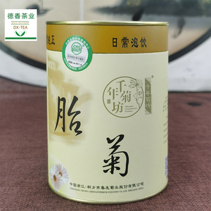 桐乡特产罐装胎菊王正宗杭白菊头采菊菊花茶胎菊春发新花包邮