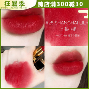 tom ford tf黑管口红细管唇膏1x maurice#16#细管28#80黑管#15#16