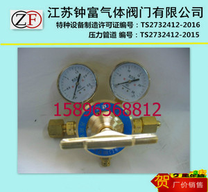 生产YQJ-11A氧气氮气氢气减压器减压阀单级双表管道气体稳压全铜