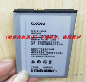 koobee S506M BL-91CT 酷比 手机电池 电板