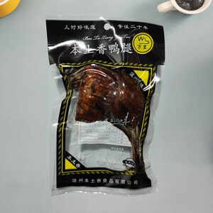 万里 本土香鸭腿85g  真空包装开袋即食温州风味特产小吃卤味零食