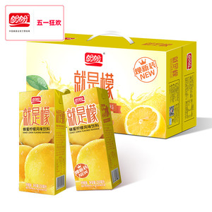 盼盼就是檬饮料250ml*24盒蜂蜜柠檬茶风味果汁味饮品整箱