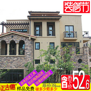 正古德别墅文化石 外墙砖室外花园阳台砖文化砖人造石水泥砖 田园