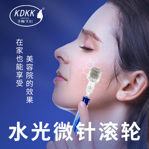 水光滚动微针滚针小家用有针自打手打非注射原液中胚纳米导入仪器