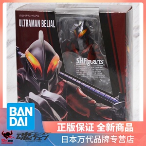 万代 shf 贝利亚 奥特曼 普通形态 黑暗 千兆战斗仪 现货