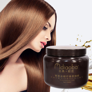 名典欧芭软黄金修复发膜持久留香免蒸发亮焗油膏美发倒膜