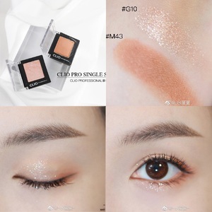 水蛋蛋推荐clio 单色眼影g10 闪亮香槟色m43 pro single shadow