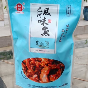 杨势牌巴河风味鱼238克装 原生态绿色零食巴中平昌特产满300包邮
