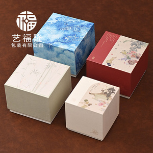 国风纸盒单杯茶杯主人杯茶壶建盏实惠包装盒正方形通用空盒子定制