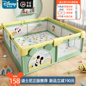 迪士尼围栏婴儿客厅地上宝宝室内家用爬爬垫儿童爬行垫游戏防护栏