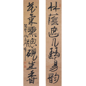 【西泠印社】吴颐人汉简对联《竹荫遮几琴易韵 花气熏窗砚生香》书法