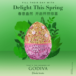 【新品】godiva歌帝梵春季限定复活蛋形巧克力20片装母亲节礼物
