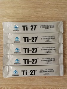 Ti-27态艾琪牌胶原蛋白粉120袋送30袋 全国包邮可验货