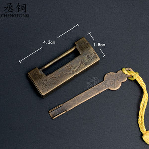 仿古钥匙锁老铜锁中式小号锁子横开挂锁中式古典锁头锁具古董锁