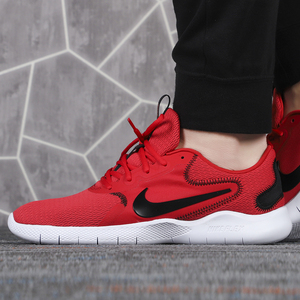 耐克旗舰店官网正品2020春季新年款运动轻便跑步鞋优惠券官方男鞋