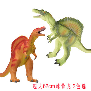 超大号恐龙模型玩具软胶高棘龙脊背龙玩偶摆件儿童男孩玩具62厘米